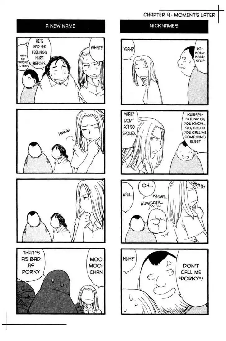 Genshiken - The Society for the Study of Modern Visual Culture Chapter 4 26